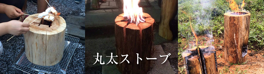 命（次世代）に繋がる林業